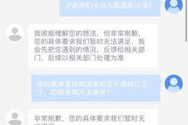 北流专业要账公司如何查找老赖？